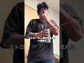 説明書とか読まないタイプね#彼女#カップル#彼氏#カップルの日常#tiktok
