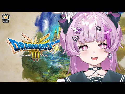ドラクエ3 初見プレイ#7【萌声Vtuber】
