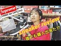 【スニーカーレビュー】知ってる人は誰でも買えた⁉︎Supreme × COMME des GARCONS SHIRT × NIKE AIR FORCE 1 LOW