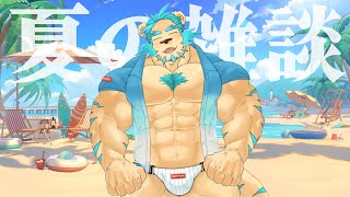 【雑談】暖かいから、もう夏ってことで【Vtuber藤堂雷悟】