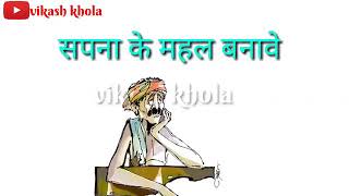 Manish koli
