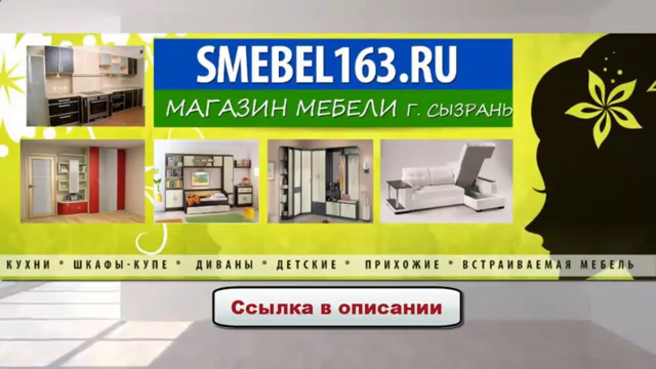 Лада корм сызрань