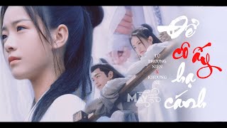 Vietsubfmv Để Cô Ấy Hạ Cánh 让她降落 Từ Phượng Niên Khương Nê Tuyết Trung Hãn Đao Hành