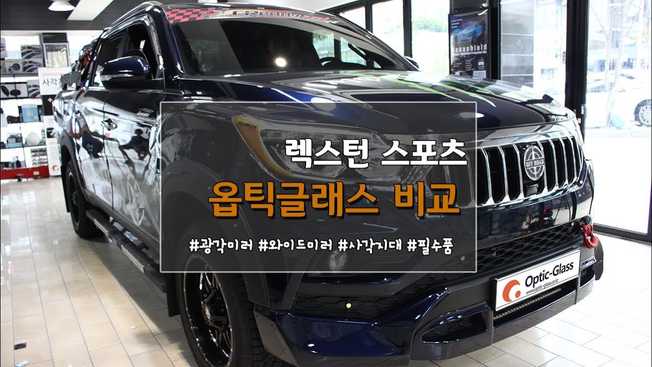 Ssangyong rexton sports khan