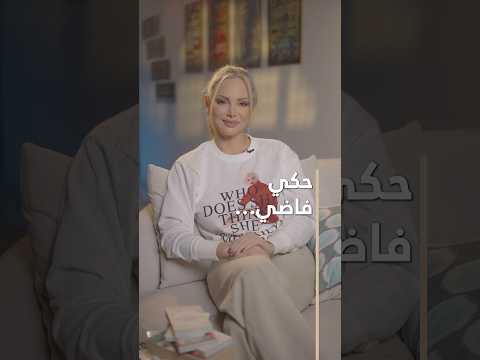 هل انت مثلهم كلام فعل نادين عزالدين افعال