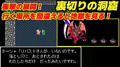 تحميل ドラクエ4リバスト伝説 تحميل ドラクエ4リバスト伝説