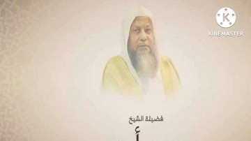 الشيخ محمد ايوب رحمة الله عليه ما تيسر من سورة النحل