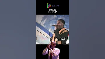 ፀጋዬ እሸቱ በ1988 በሀገር ፍቅር ቴያትር 