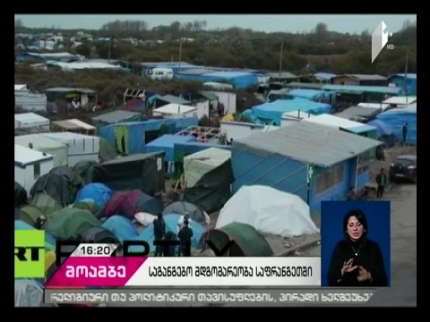 საფრანგეთში საგანგებო მდგომარეობა 15 ივლისამდე შენარჩუნდება