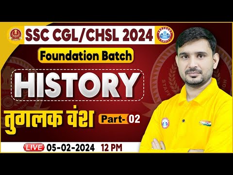 SSC CGL & CHSL 2024, SSC CHSL History, तुग़लक वंश Class, Foundation Batch History Class Ajeet Sir