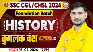 SSC CGL & CHSL 2024, SSC CHSL History, तुग़लक वंश Class, Foundation Batch History Class Ajeet Sir