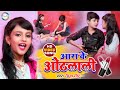     ara ke hoth lali  priya pintu  new bhojpuri song