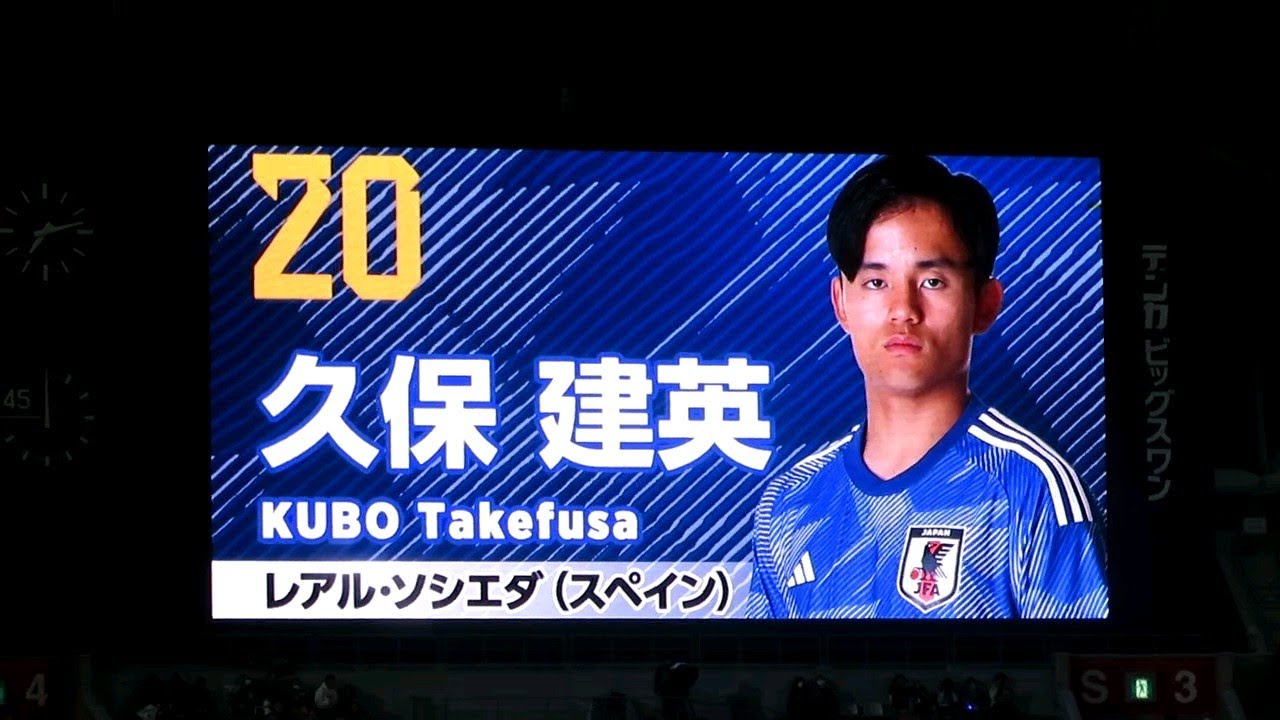 日本代表 背番号1 小島亨介(T^T) ここから一歩 : 熱烈的アルビレックス