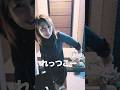 【妻に“週一じゃ足りない”と言われました】