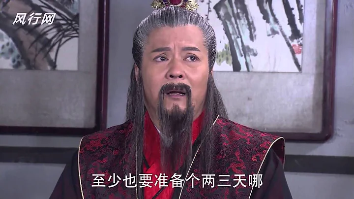 包青天之开封奇案未删减版HD 第21集 - 天天要闻