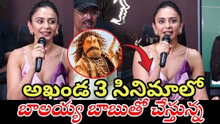 Rakul Preet Singh Announced Im In Acting Akhanda 3 Movie With Balakrishna At Second Skin Makeup