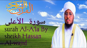 surah Al-A'la full by sheikh hassan al-wajidi شيخ حسن الواجد سورة كاملة 🤲🤲🙏🙏😍😍👍👍