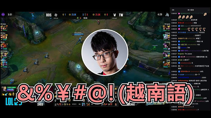 【世界賽】越南語我也是略懂 | 英雄聯盟世界大賽 (2023)
