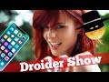 Презентация iPhone 8 и Bitcoin в ОПАСНОСТИ | Droider Show #307