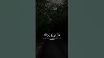 أستغفر اللّه العظيم وأتوب إليه … #اكسبلور #قرآن #تلاوات_خاشعة