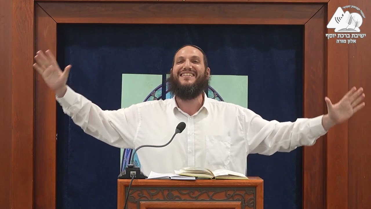 חינוך | הרב שחר אימבר | שיחות התחזקות | 26