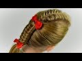 HOW TO: Fishtail Braid and Dutch Inifinity Braid (Quick and Easy hairstyle for girls #45)