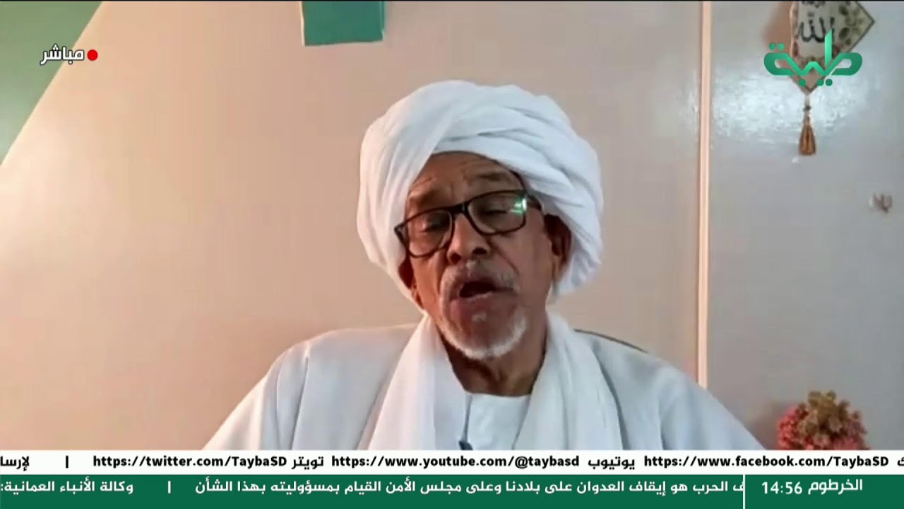 تصريحات مناوي ـ والنفي الاثيوبي  | تغطية خاصة لتمرد حميدتي لليوم 1041