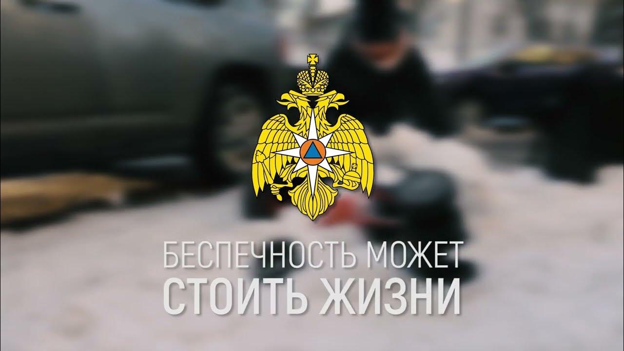 Безопасность при сходе снега с крыш - YouTube