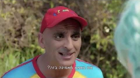 Thumbnail of גיבור בעננים - הדרך שלי