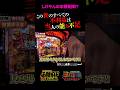 【L東京喰種】赫眼リプレイ＋不利益は取ったと思うやん？ [ 3バト!!!ランクマッチseason2 #17 政重ゆうき ]