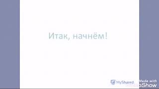 Intro Для Alex Game Tv