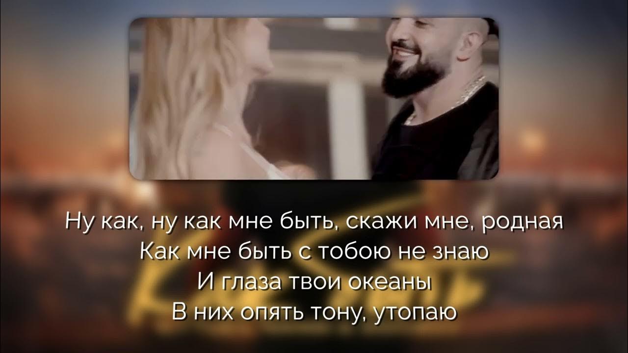 Bittuev nansi sidorov как быть текст. Bittuev nansi sidorov как быть текст