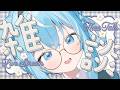 【 #雑談 】作業用BGMにも✨おはなし好きな本業ゲームクリエイター姉の雑談【#譜熊りうね #Vtuber / 個人勢】