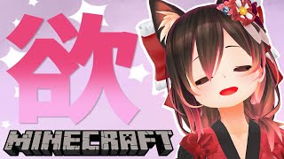 【マイクラ】深夜の発掘隊は欲深い！！！【ホロライブ/ロボ子さん】
