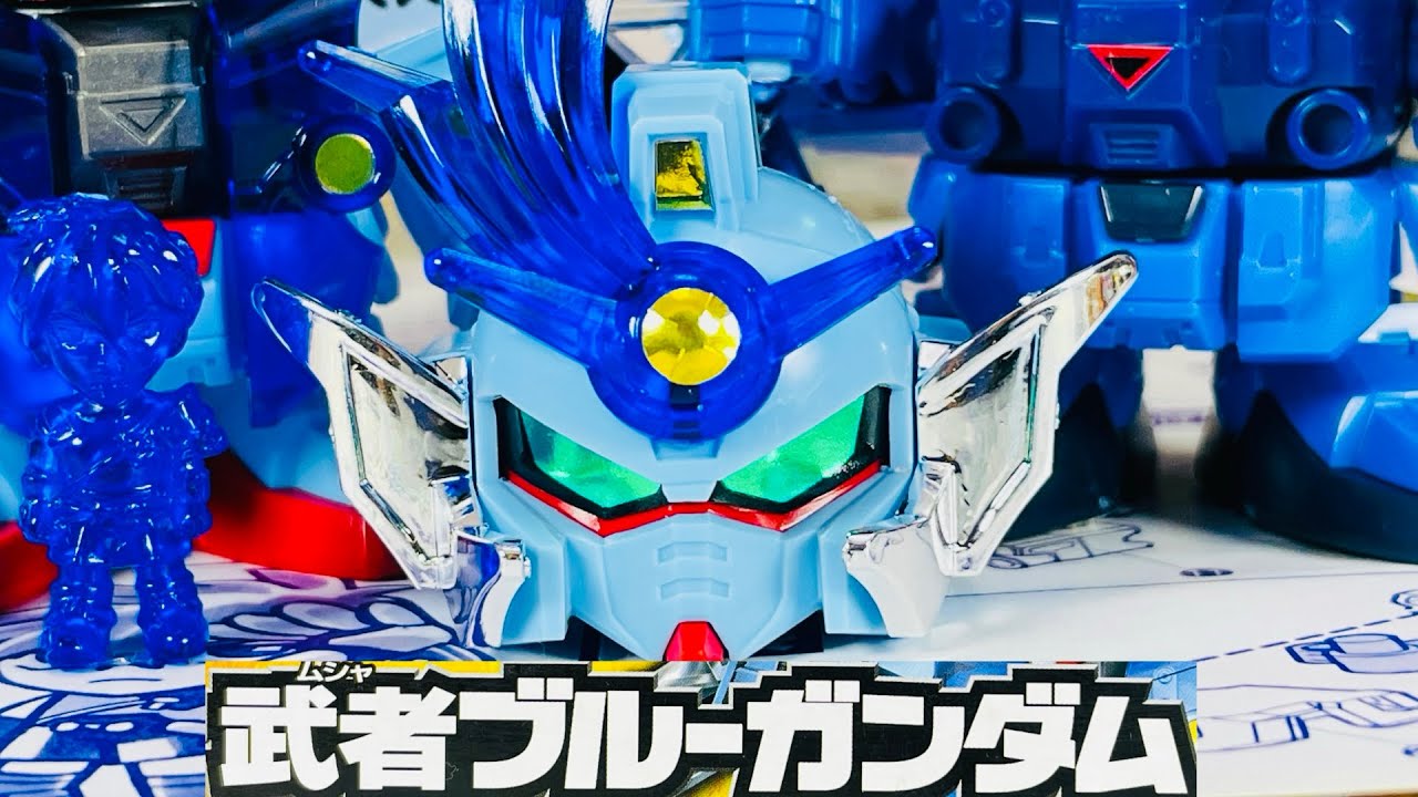 ガンプラ】よみがえる武者ブルーガンダム - YouTube