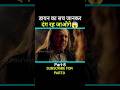 डायन का आरोप और रहस्यमयी मौत 😱 पूरा शहर डर गया🫢. #movie #trending #movieexplain #explainexpress