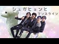 BTS シュガヒョンとマンネライン BTS シュガヒョンとマンネライン