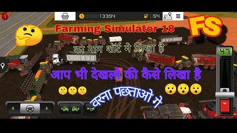 Purchase All Tools And Vehicles In fs 18 ! Farming Simulator 18 | timelapse #fs18 #gaming