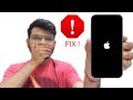 iPhone Reboot Error Fix!