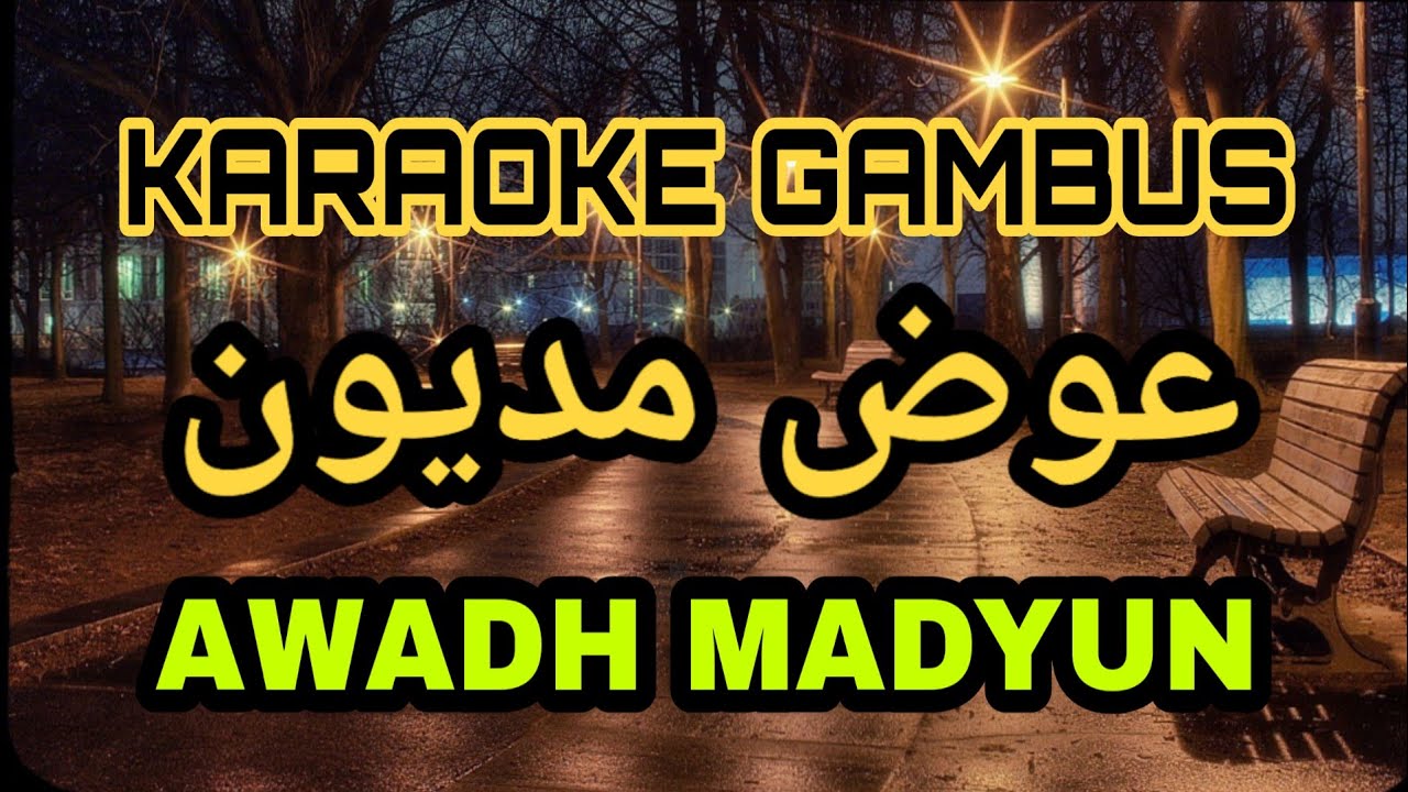 AWADH MADYUN (KARAOKE)‼️Nada Pria