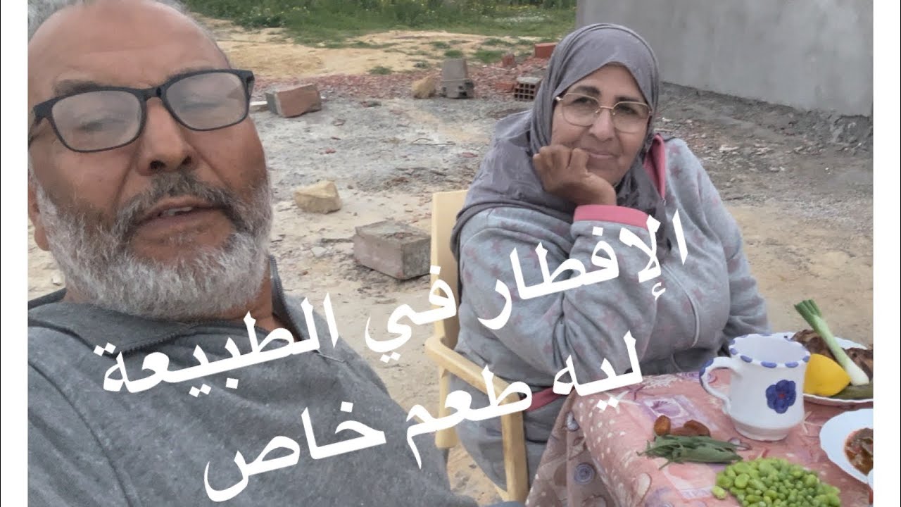 دبارة رمضان اول مرة  نتعشى خارج الدار في هاذا المكان  ونحكيلكم تجربتي