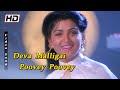 Deva Malligai HD Video Song |Nadigan Tamil Movie | Satyaraj Kushpoo Love Melody | S. P. B  S. Janaki