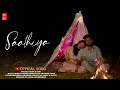 Saathiya  official romantic nagpuri song  sachin b ekka  aman  angel nagpurisong2022 romantic