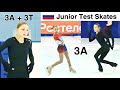 Russian Junior Test Skates - Short Program (Zhilina, Akatyeva, Samodelkina) 3A + 3T jumps
