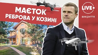 Сергій Ребров: як живе майбутній тренер національної збірної з футболу?