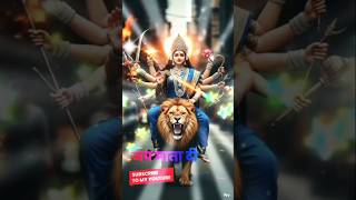 🔥 Maa Durga 3D Cinematic Darshan | Divine Yellow Avatar | Powerful Lion Ride Scene 🐅✨