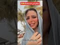 أخيرا لقيت مقطع الاصلي شفتو الي انا شفته الجزائر الإمرات قطر الخليج العربي 