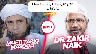 Mufti Tariq Masood's Powerful Response to Dr. Zakir Naik on Masturbation Bayan
