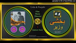 Download Lagu Afshan - Na Na Na Kol Na Aa - Bakhshi Wazir ‎– Altimatum 1975 - Vinyl  320kbps Ost MP3