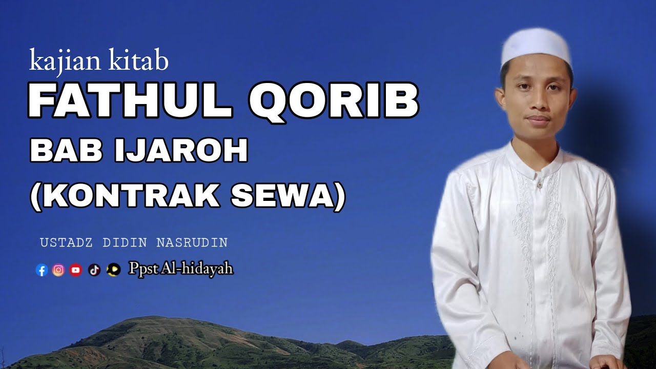 CARA SEWA BARANG YANG BENAR .. Fathul qorib bab ijaroh kontrak sewa | Ustadz Didin nasrudin
